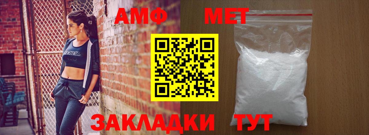 Амфетамин 98%  Амфетамин  Выкса  Вход с VPN  Amphetamine 