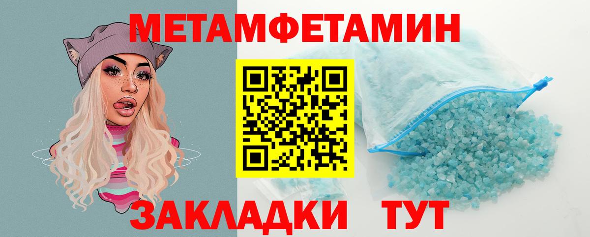 Amphetamine 98% Выкса