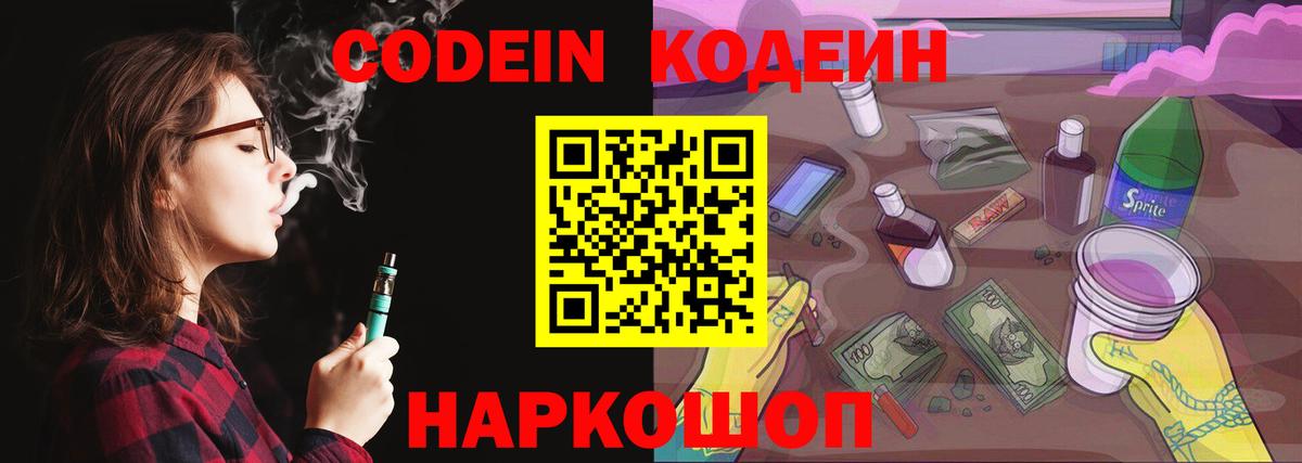 Выкса  где можно купить наркотик  Вход с VPN  Codein напиток Lean (лин)  Кодеин напиток Lean (лин) 