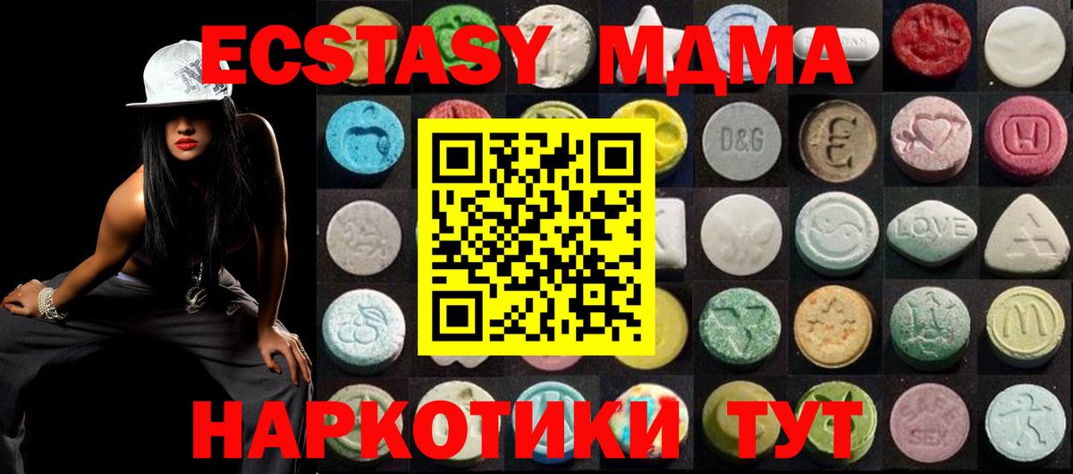 Экстази louis Vuitton Выкса