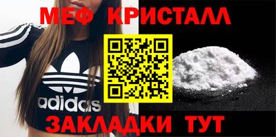 прущие крисы Анжеро-Судженск