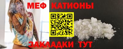 прущая мука Анапа