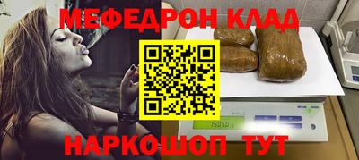 прущая мука Анапа