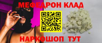 прущая мука Анапа