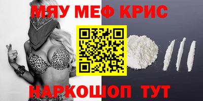 прущая мука Анапа