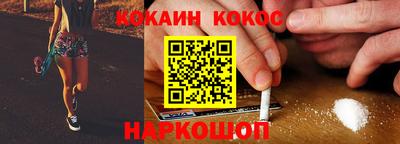 прущие крисы Анжеро-Судженск