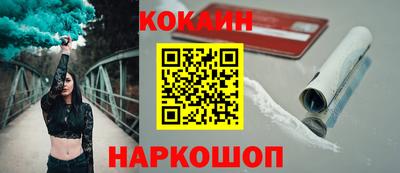 прущая мука Анапа