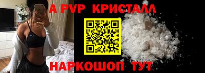 мяу мяу мука Ангарск