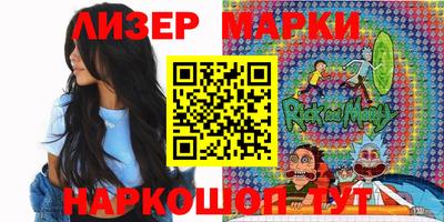 мяу мяу мука Ангарск