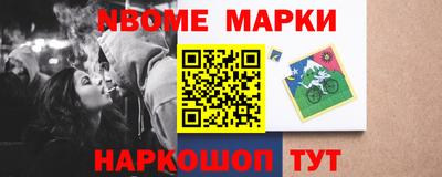 мяу мяу мука Ангарск