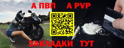 мяу мяу мука Ангарск