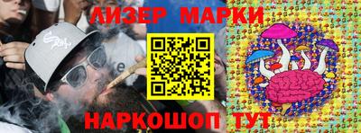 мяу мяу мука Ангарск