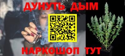 прущая мука Анапа