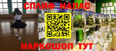 мяу мяу мука Ангарск