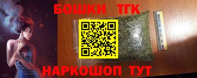 прущая мука Анапа