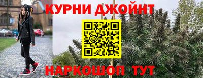 мяу мяу мука Ангарск