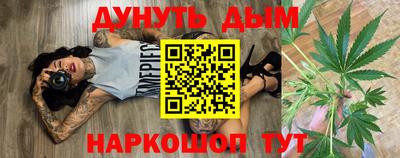 прущие крисы Анжеро-Судженск