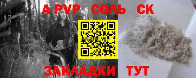 мяу мяу мука Ангарск