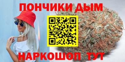 прущая мука Анапа