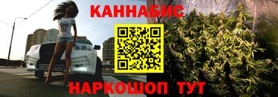 прущая мука Анапа
