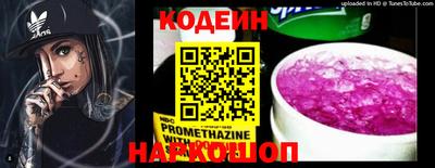 прущая мука Анапа