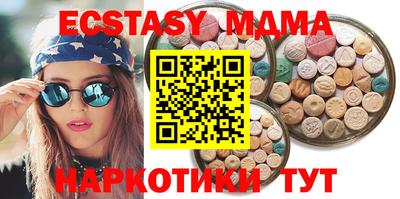прущая мука Анапа