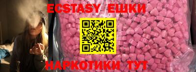 прущие крисы Анжеро-Судженск