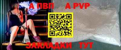 прущая мука Анапа