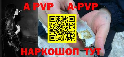 прущие крисы Анжеро-Судженск