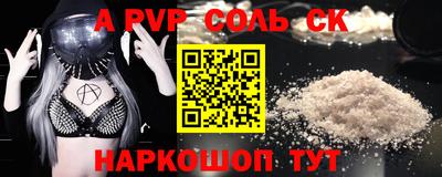 прущая мука Анапа