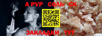 прущие крисы Анжеро-Судженск