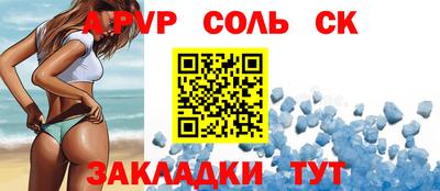 прущая мука Анапа