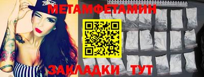 мяу мяу мука Ангарск