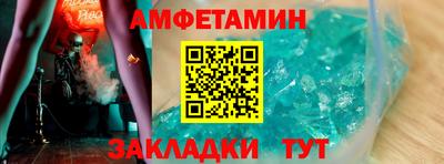 прущая мука Анапа