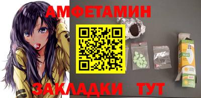 прущие крисы Анжеро-Судженск