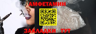 прущая мука Анапа