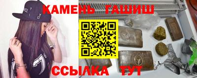 мяу мяу мука Ангарск