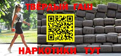 мяу мяу мука Ангарск