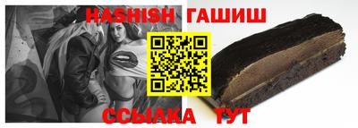 прущая мука Анапа