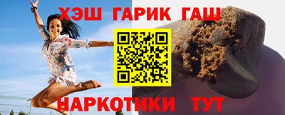 прущие крисы Анжеро-Судженск