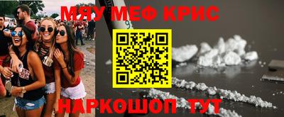 прущие крисы Анжеро-Судженск