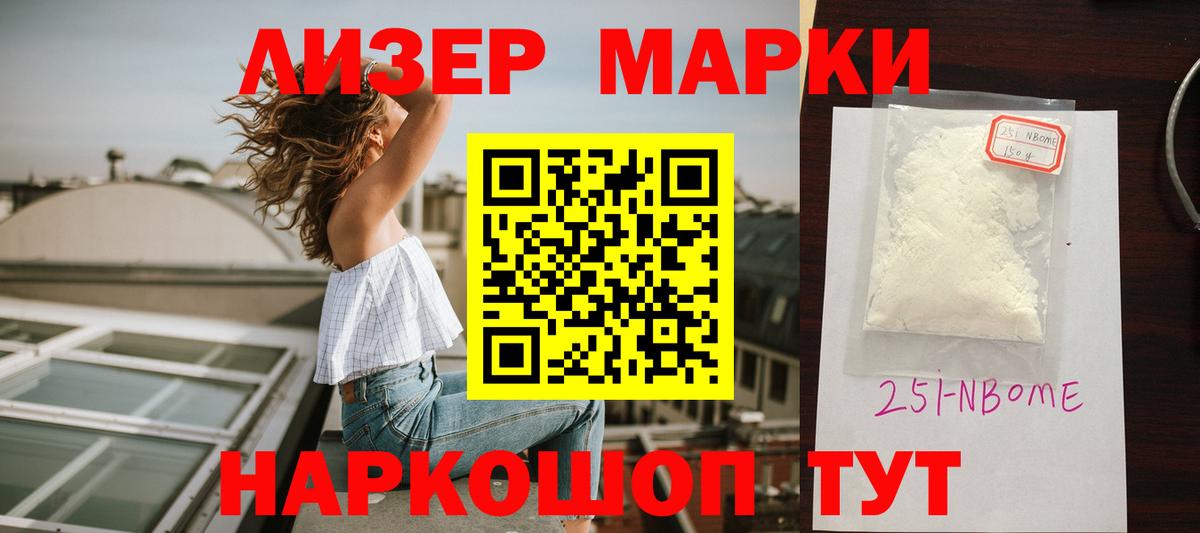 Лсд 25 экстази кислота  Вход с VPN  ЛСД экстази ecstasy  Выкса 