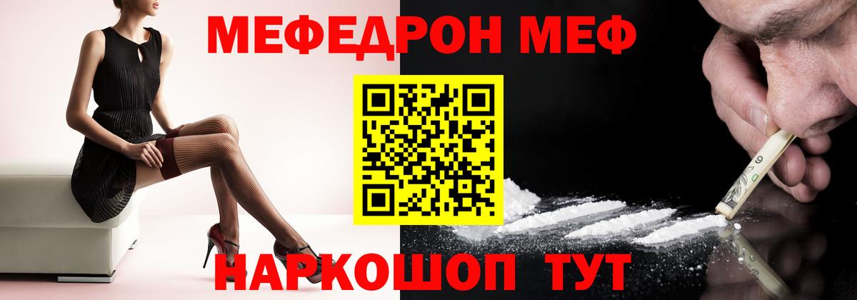 Выкса  Мефедрон VHQ  Меф мука  Вход с VPN 