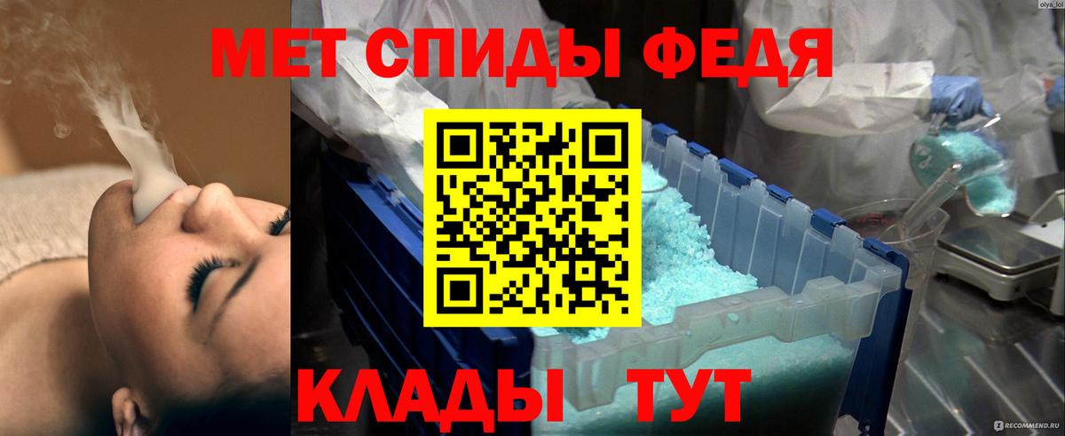 Первитин Methamphetamine Выкса