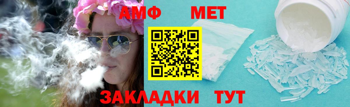 МЕТАМФЕТАМИН мет  МЕТАМФЕТАМИН мет  Вход с VPN  Выкса 