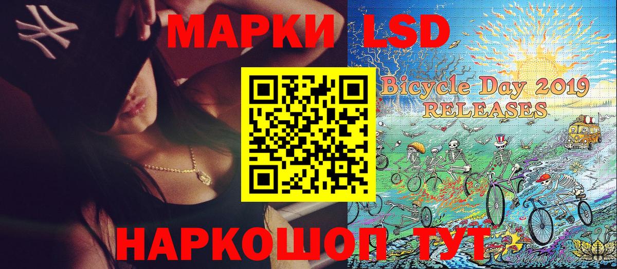 Марки NBOMe 1500мкг  Вход с VPN  хочу   Выкса 