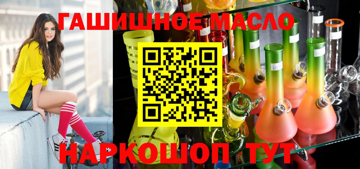 Выкса  Дистиллят ТГК THC oil  Вход с VPN 