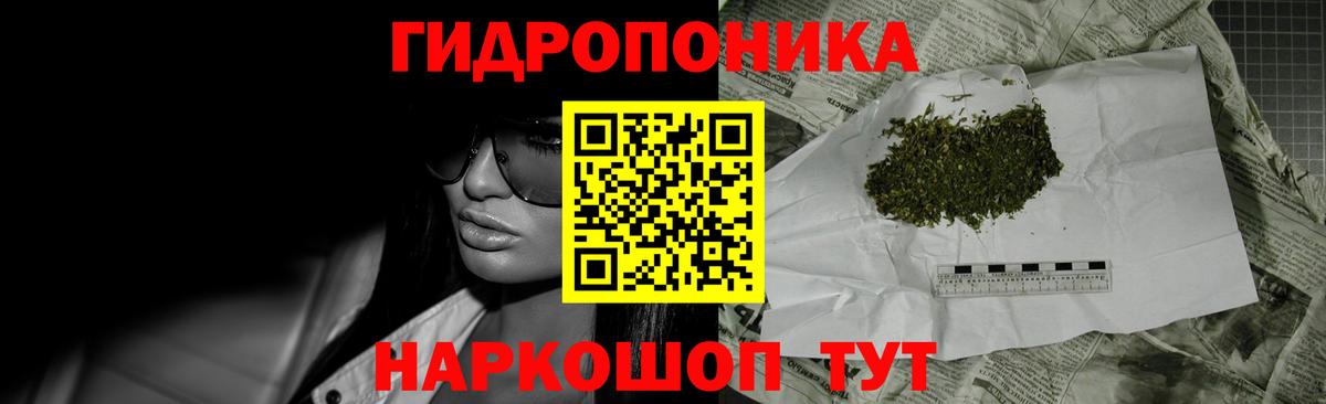Выкса  Бошки Шишки Amnesia  Вход с VPN  Марихуана конопля  Бошки Шишки AK-47 